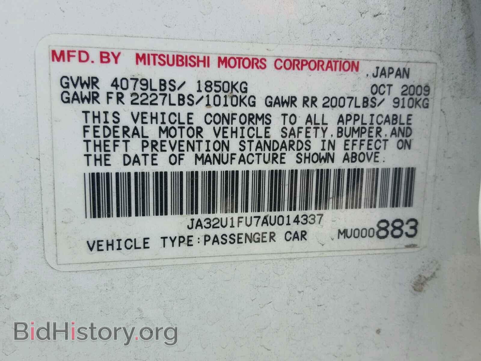 2010 MITSUBISHI LANCER - VIN: JA32U1FU7AU014337 - Фото 10