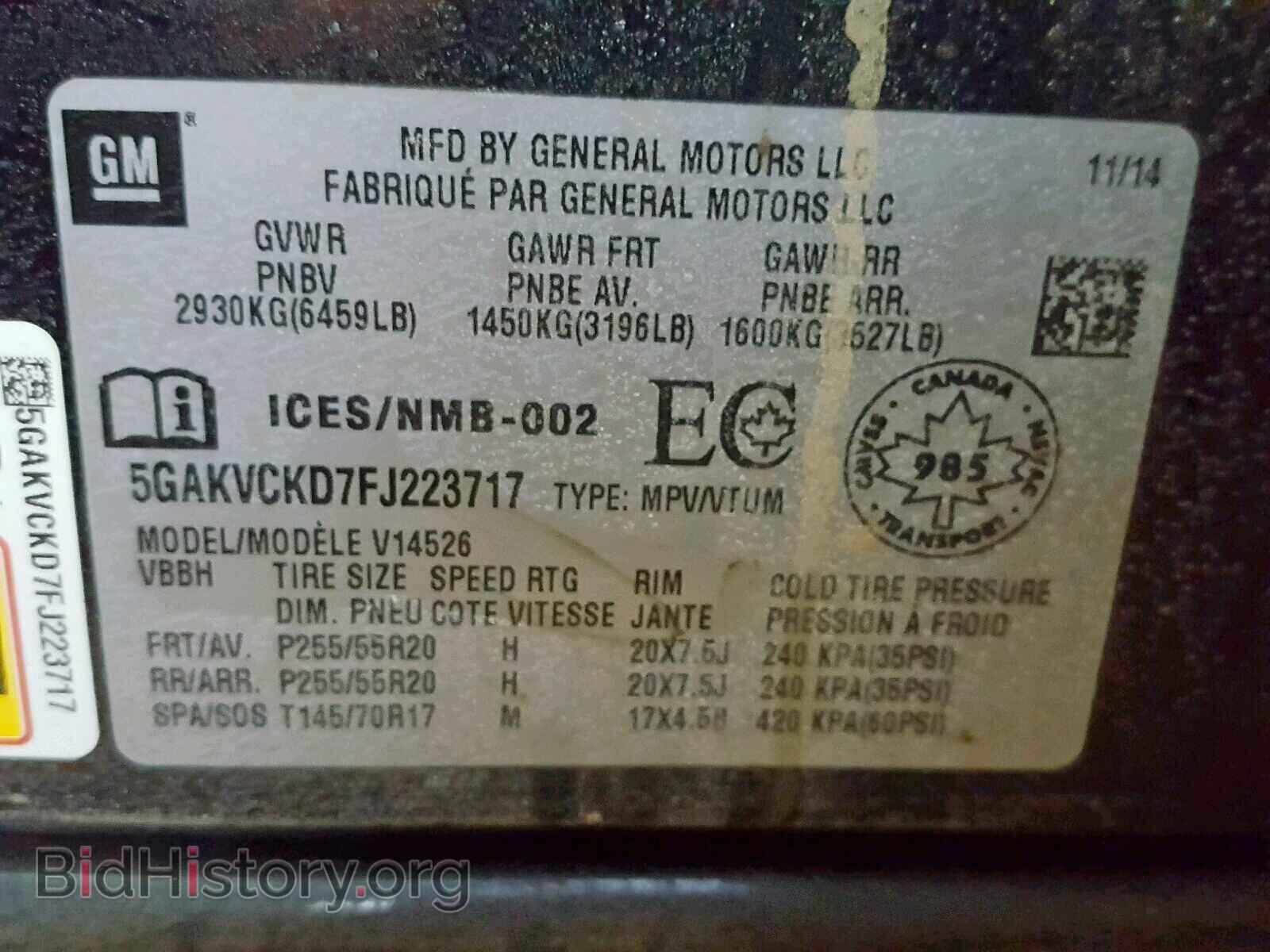 2015 BUICK ENCLAVE - VIN: 5GAKVCKD7FJ223717 - Фото 10
