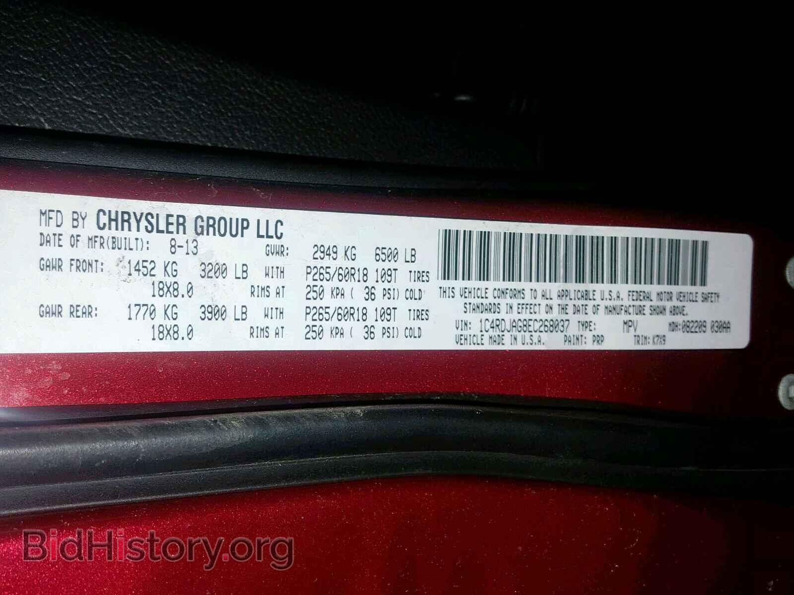 2014 DODGE DURANGO SX - VIN: 1C4RDJAG8EC268037 - Фото 10
