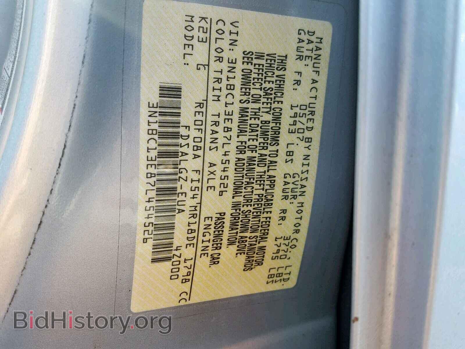 2007 NISSAN VERSA - VIN: 3N1BC13E87L454526 - Фото 10