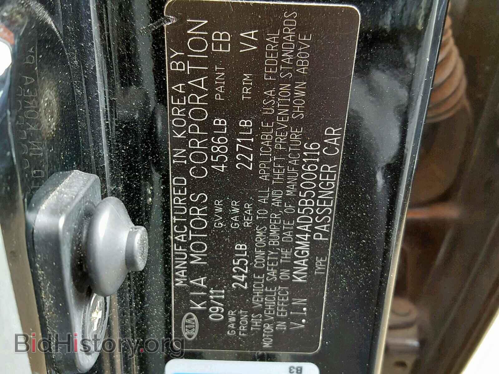 2011 KIA OPTIMA - VIN: KNAGM4AD5B5006116 - Фото 10