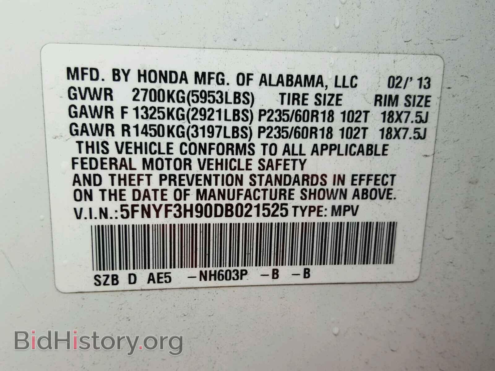 2013 HONDA PILOT - VIN: 5FNYF3H90DB021525 - Фото 10