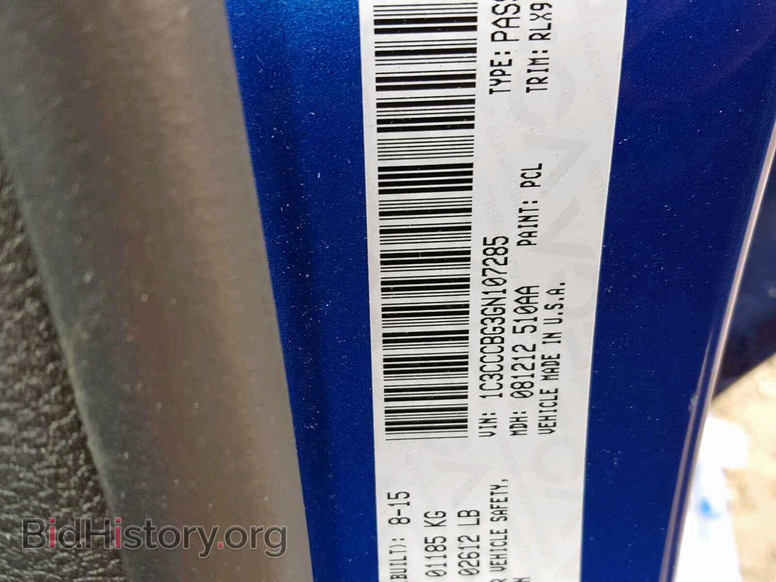 2016 CHRYSLER 200 - VIN: 1C3CCCBG3GN107285 - Фото 10