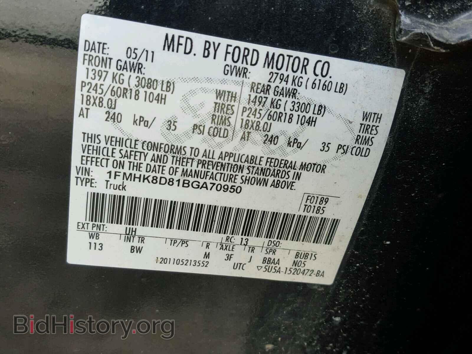 2011 FORD EXPLORER - VIN: 1FMHK8D81BGA70950 - Фото 10