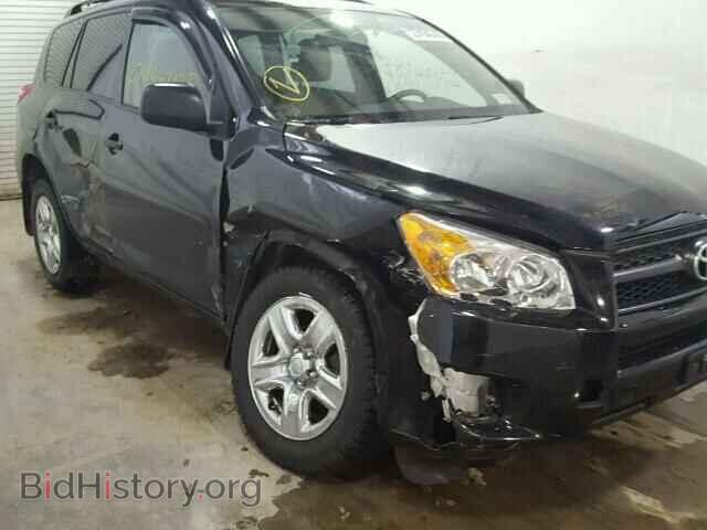 2011 TOYOTA RAV4 - VIN: 2T3BF4DV4BW140054 - Фото 9