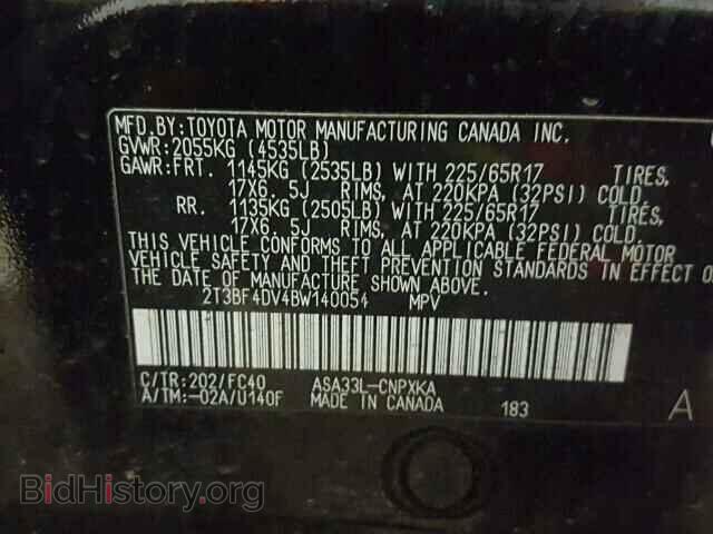 2011 TOYOTA RAV4 - VIN: 2T3BF4DV4BW140054 - Фото 10
