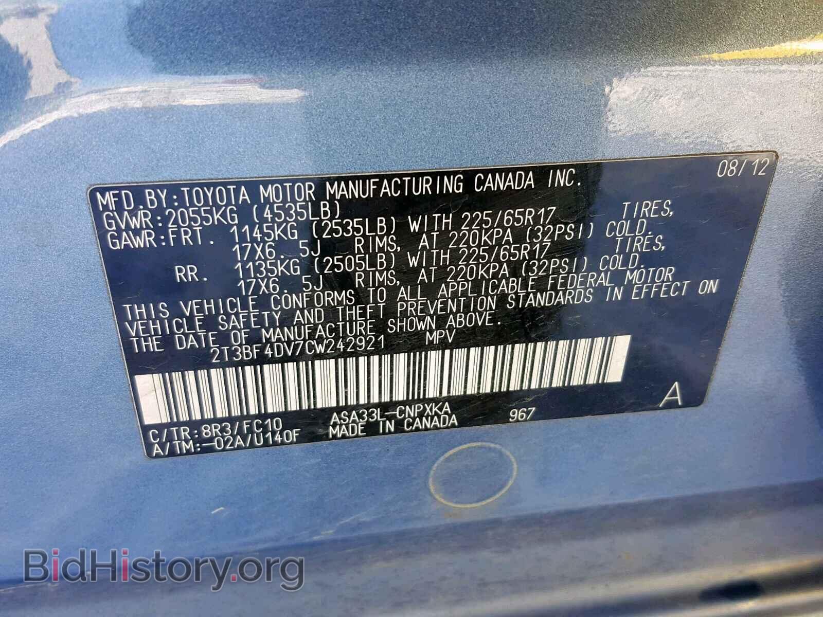 2012 TOYOTA RAV4 - VIN: 2T3BF4DV7CW242921 - Фото 10