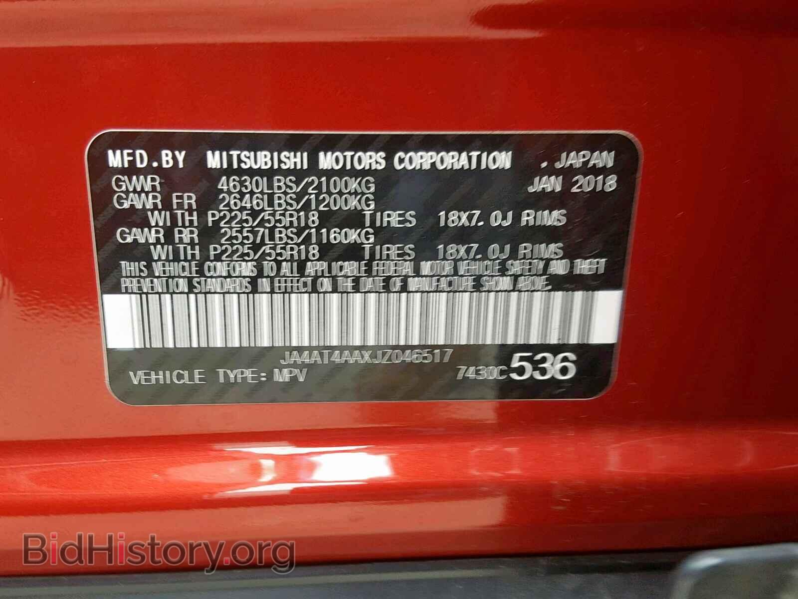 2018 MITSUBISHI ECLIPSE CR - VIN: JA4AT4AAXJZ046517 - Фото 10