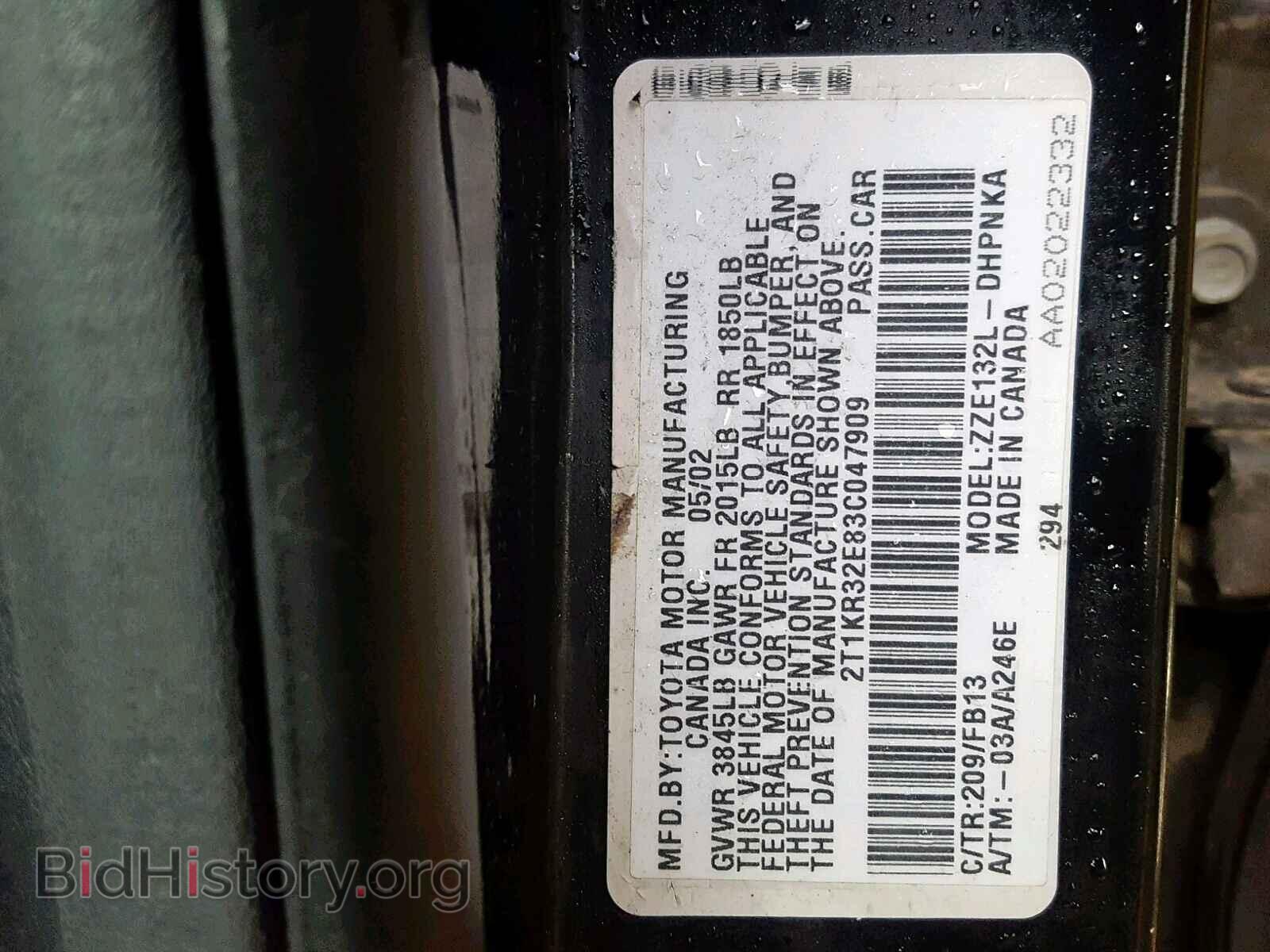2003 TOYOTA COROLLA - VIN: 2T1KR32E83C047909 - Фото 10