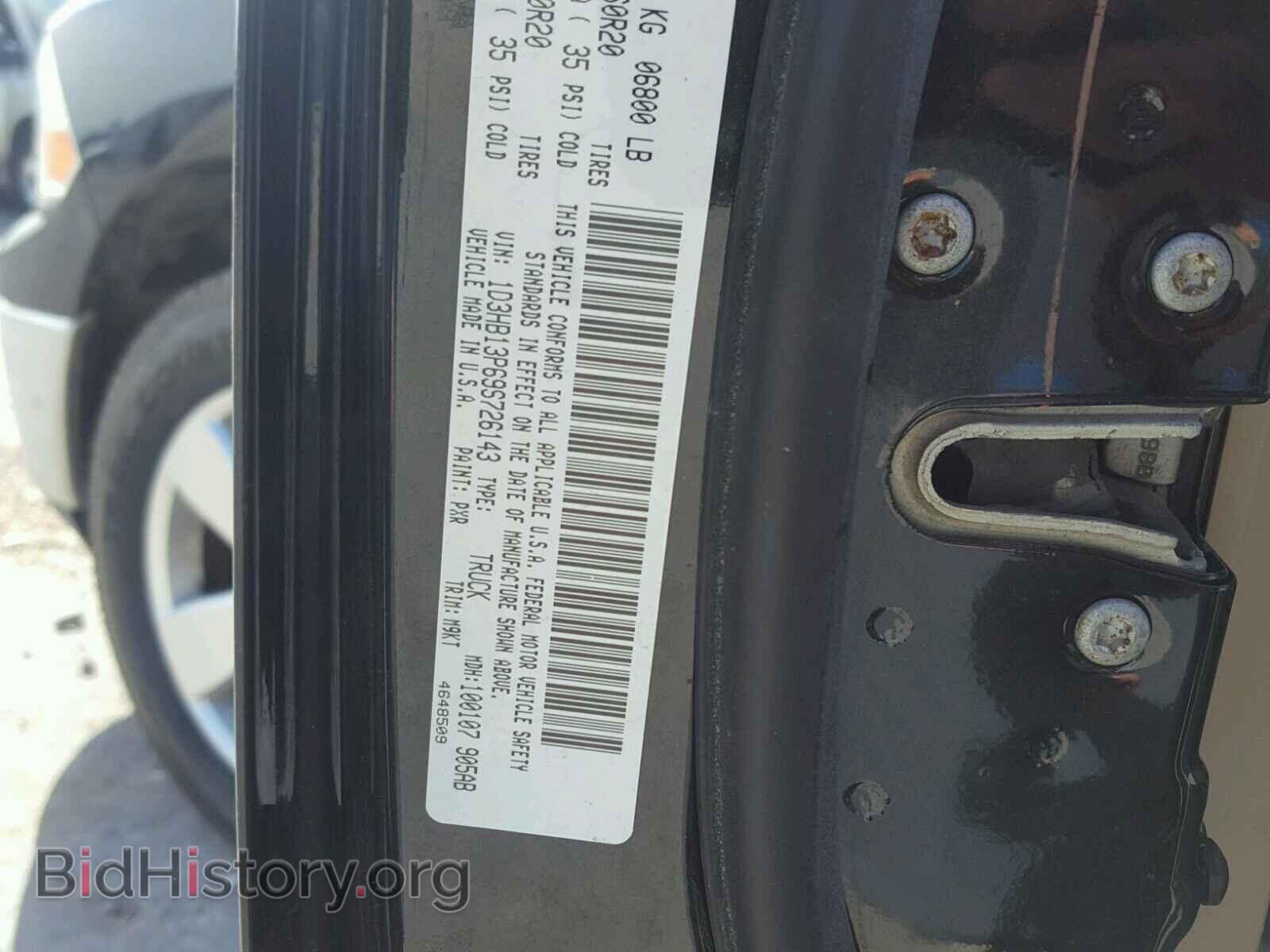 2009 DODGE RAM 1500 - VIN: 1D3HB13P69S726143 - Фото 10