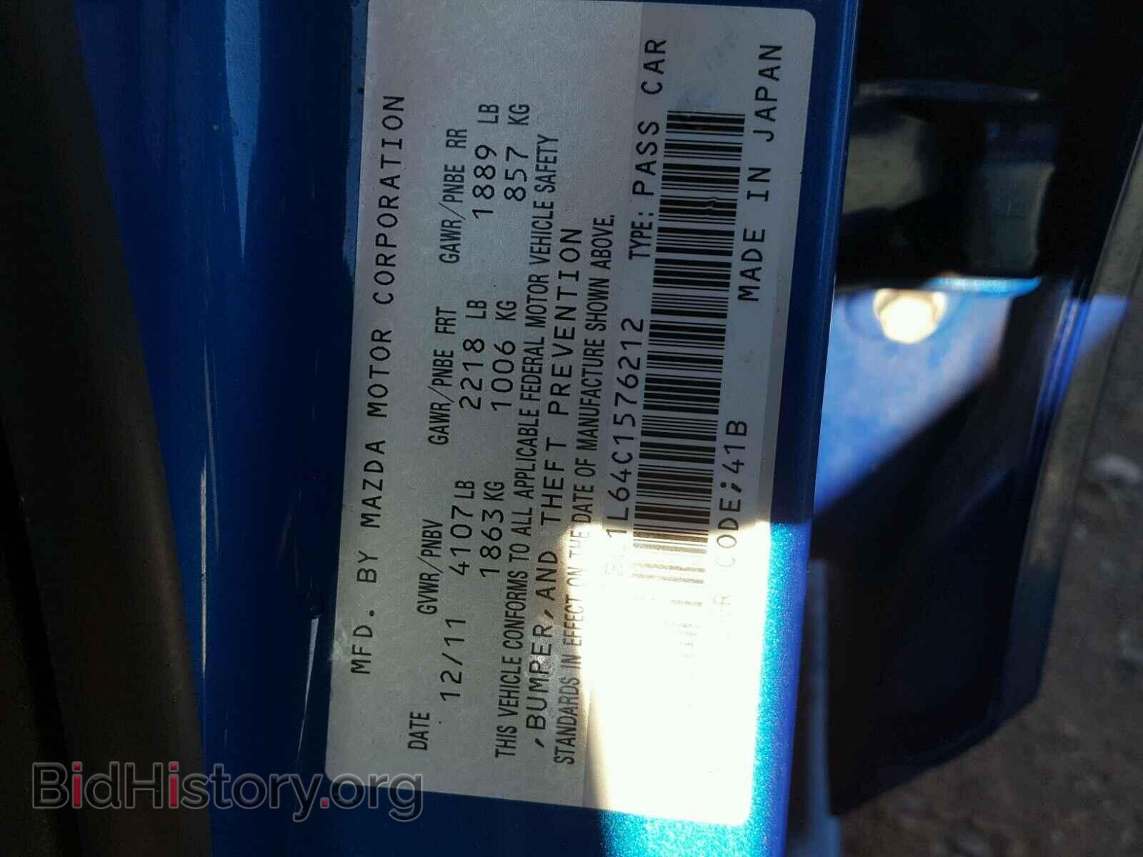2012 MAZDA 3 S - VIN: JM1BL1L64C1576212 - Фото 10