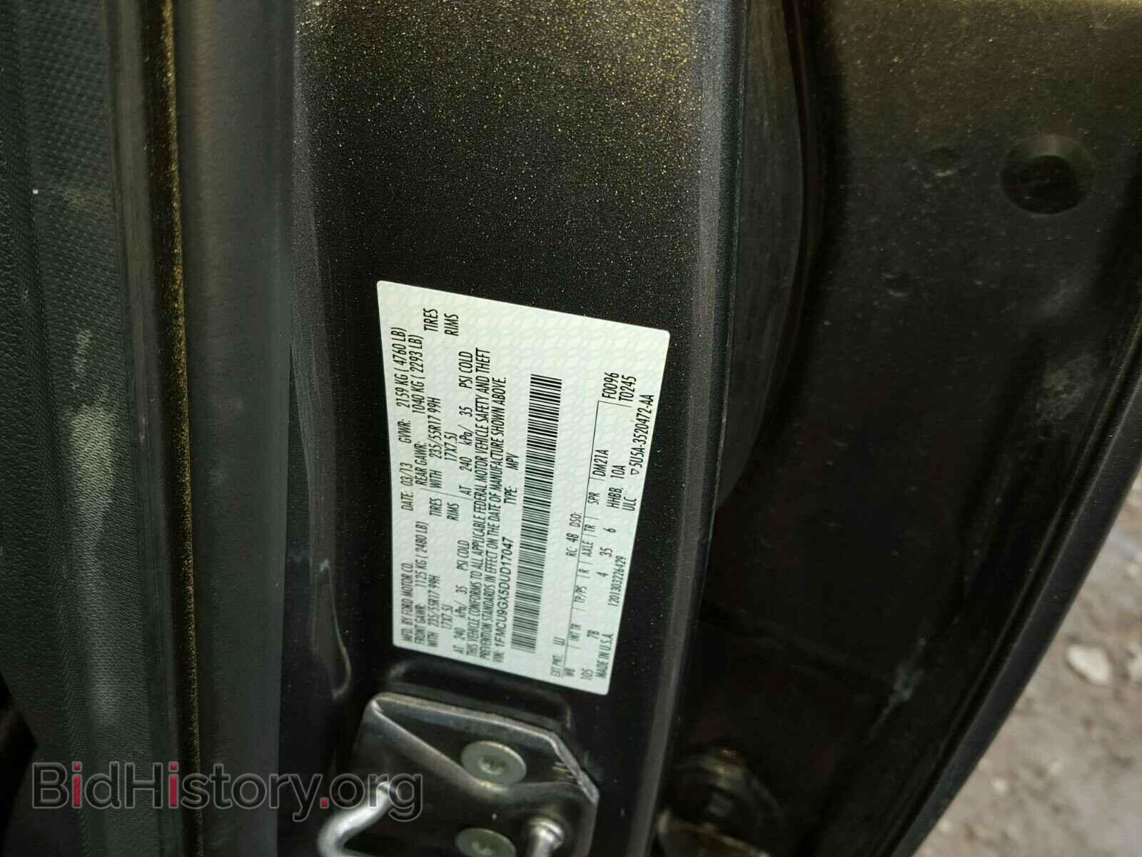 2013 FORD ESCAPE - VIN: 1FMCU9GX5DUD17047 - Photo 10