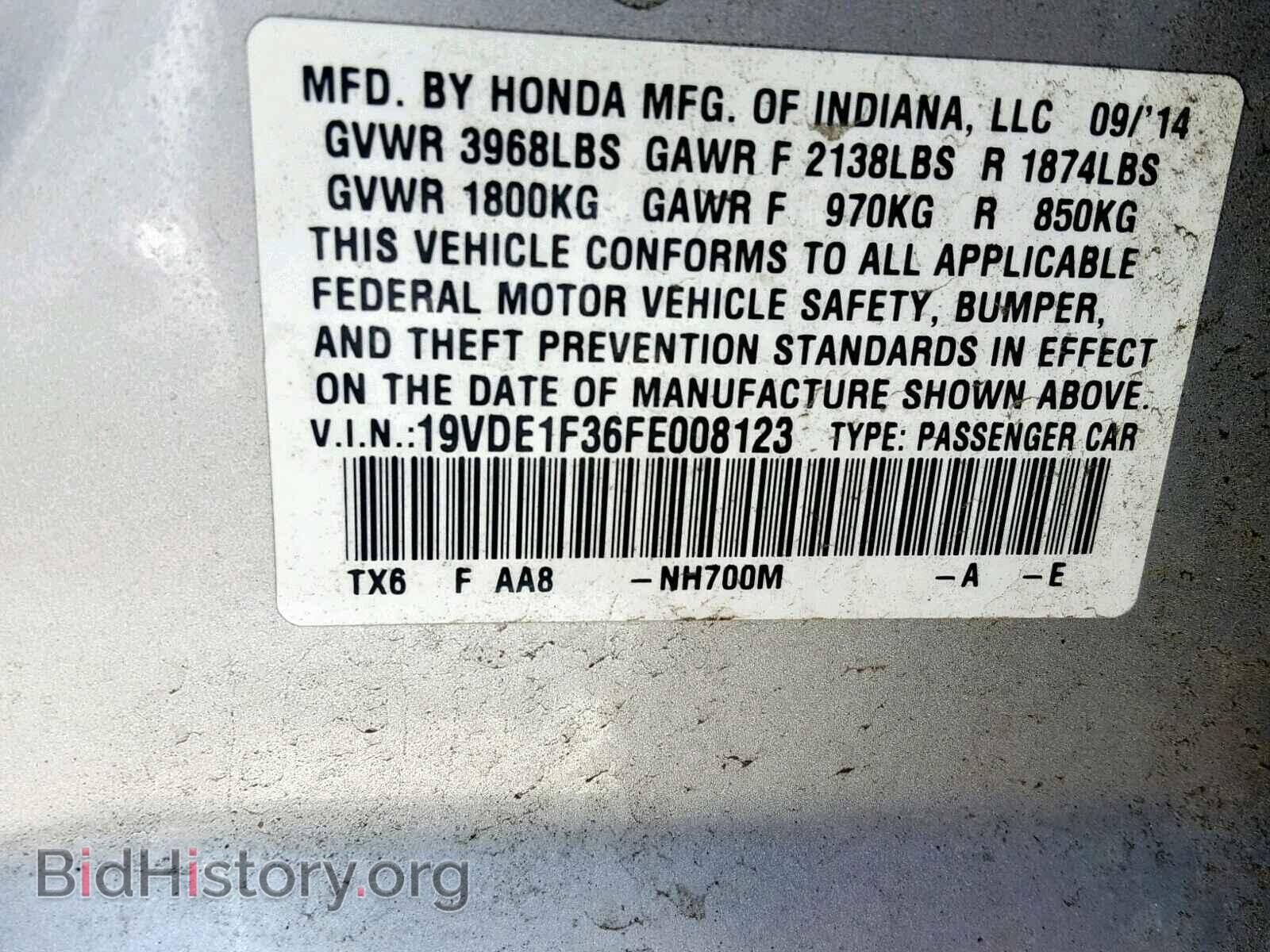 2015 ACURA ILX - VIN: 19VDE1F36FE008123 - Фото 10