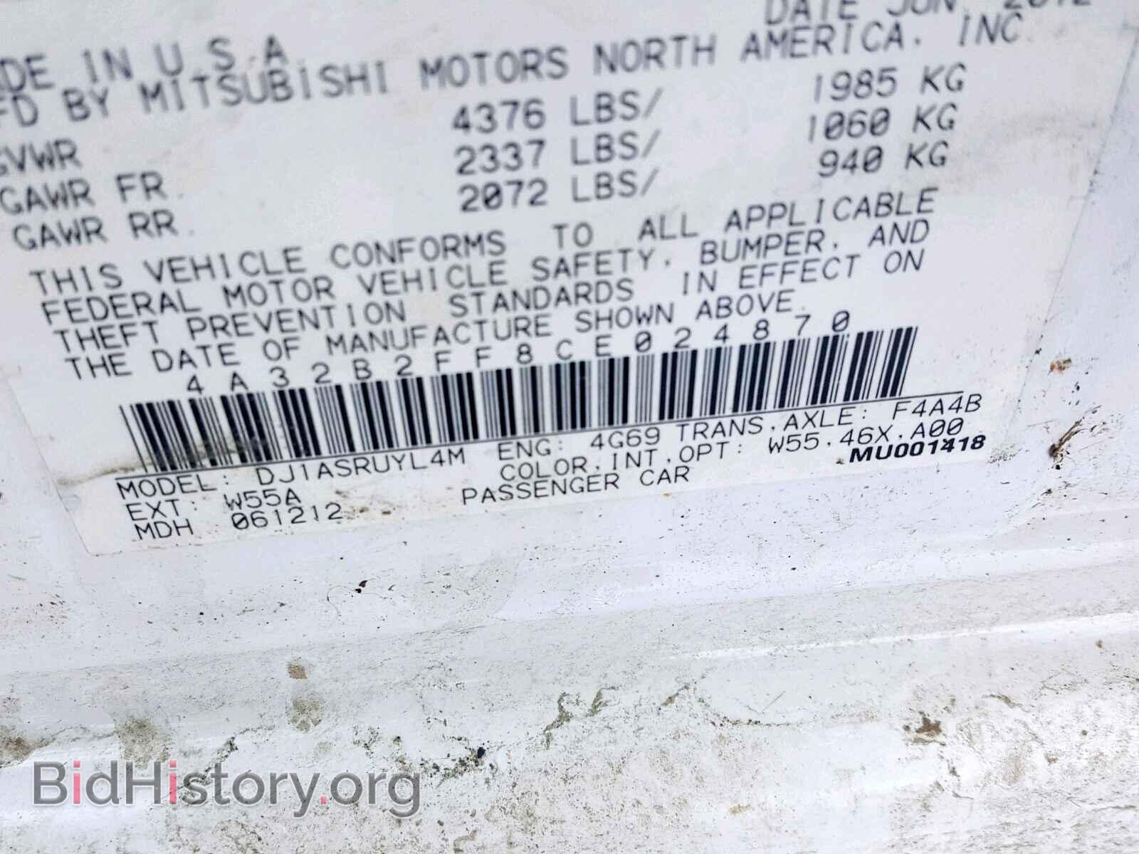 2012 MITSUBISHI GALANT - VIN: 4A32B2FF8CE024870 - Фото 10