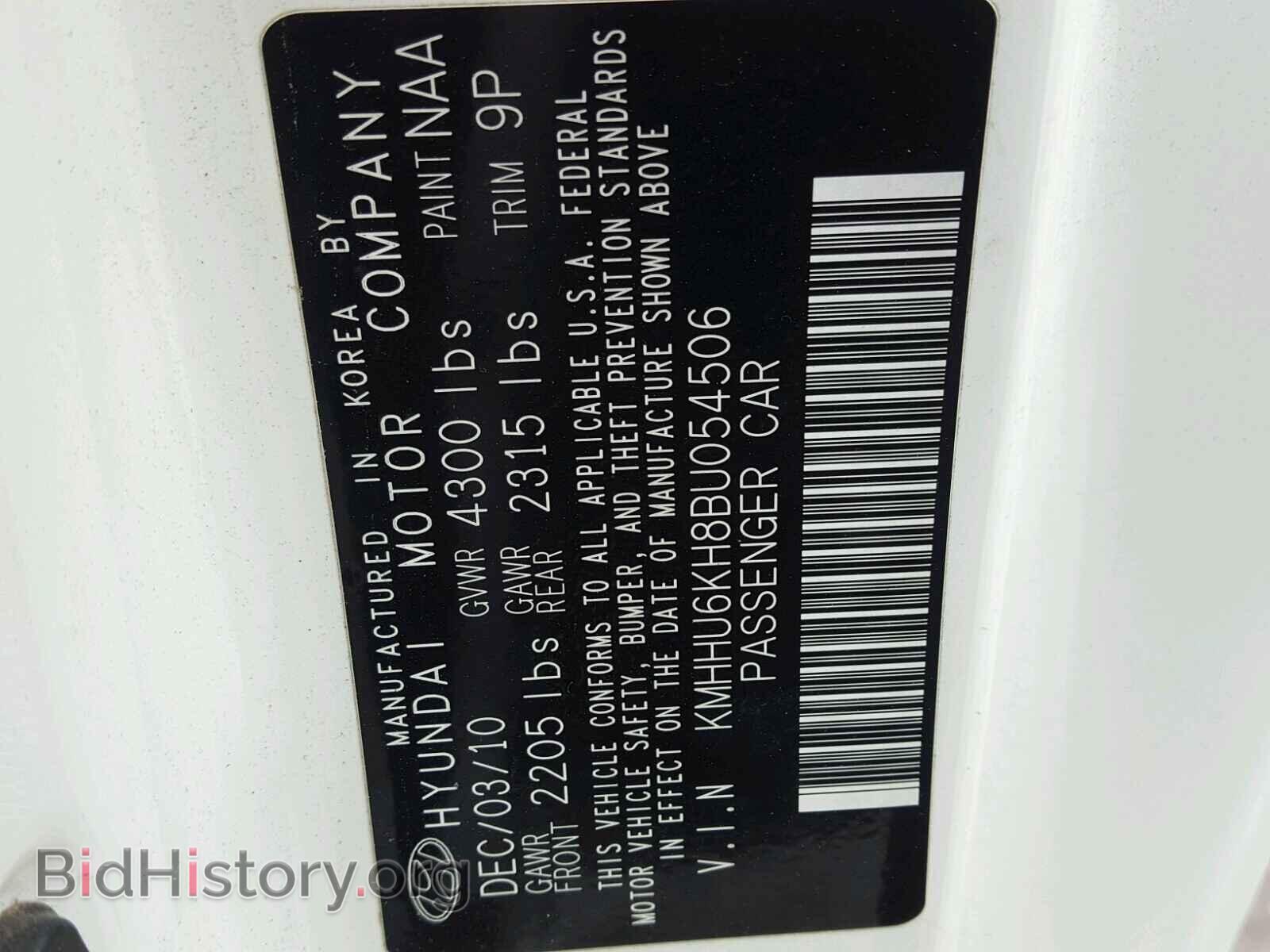 2011 HYUNDAI GENESIS - VIN: KMHHU6KH8BU054506 - Фото 10