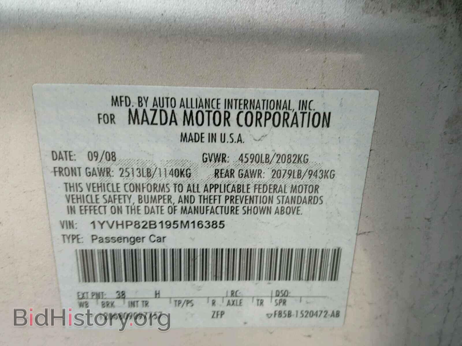 2009 MAZDA 6 - VIN: 1YVHP82B195M16385 - Фото 10