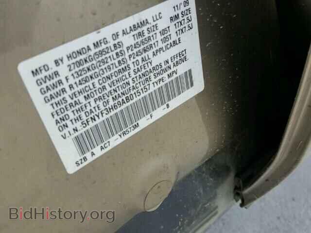 2010 HONDA PILOT - VIN: 5FNYF3H69AB015157 - Фото 10
