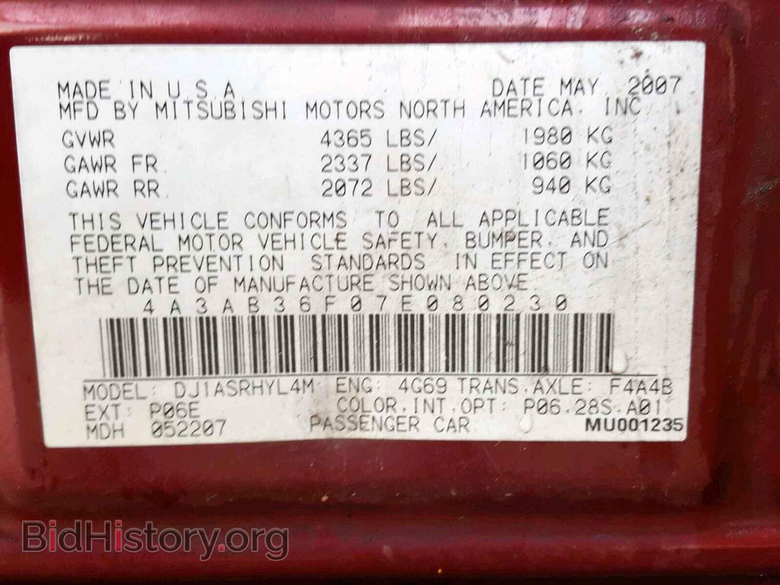 2007 MITSUBISHI GALANT - VIN: 4A3AB36F07E080230 - Фото 10