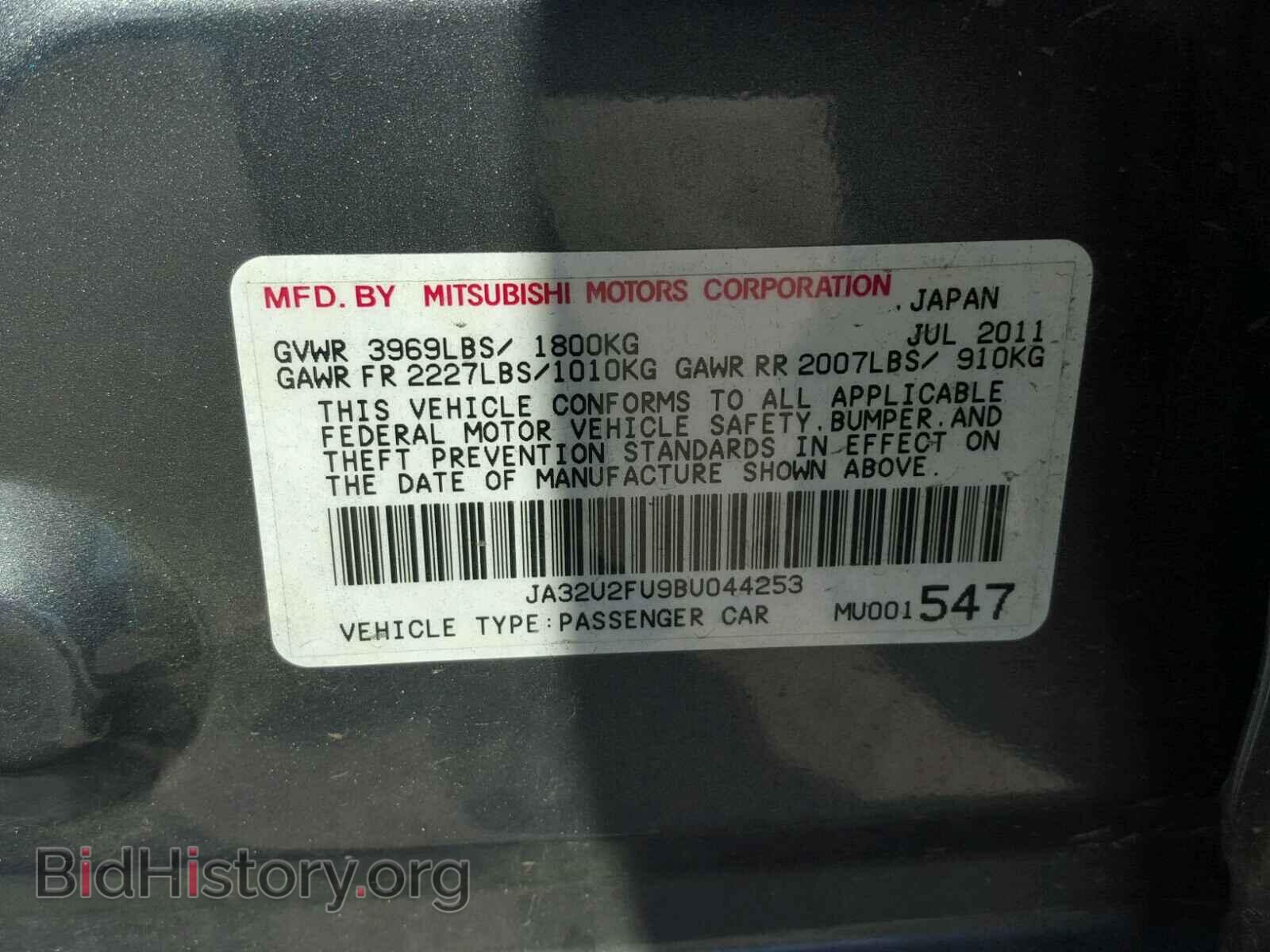 2011 MITSUBISHI LANCER - VIN: JA32U2FU9BU044253 - Photo 10