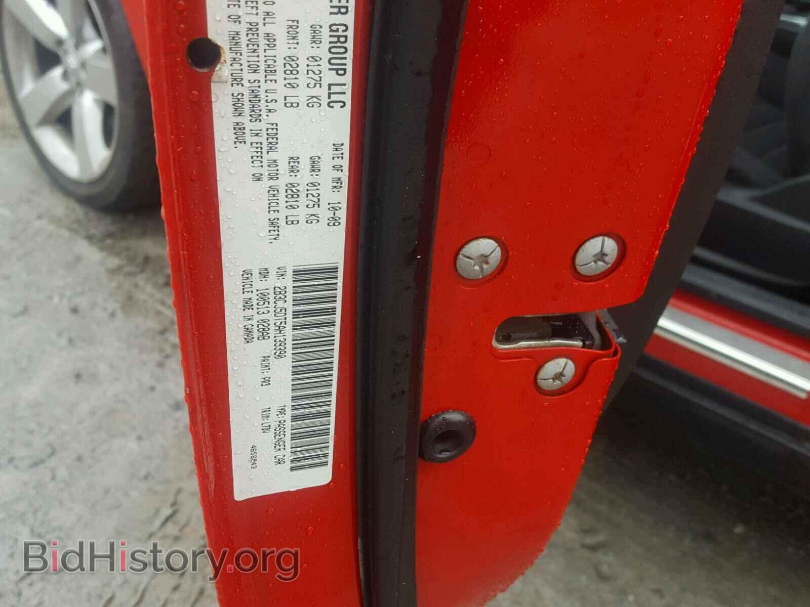 2010 DODGE CHALLENGER - VIN: 2B3CJ5DT5AH139390 - Photo 10