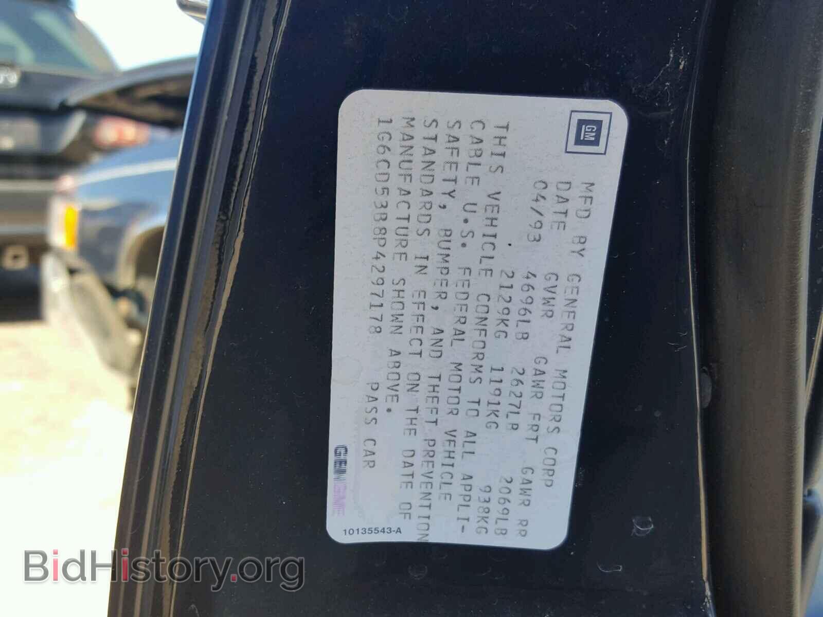 1993 CADILLAC DEVILLE - VIN: 1G6CD53B8P4297178 - Фото 10