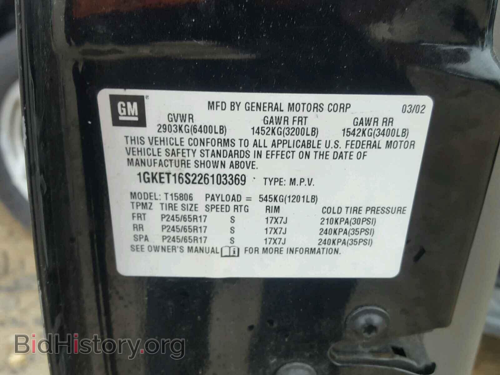 2002 GMC ENVOY - VIN: 1GKET16S226103369 - Фото 10