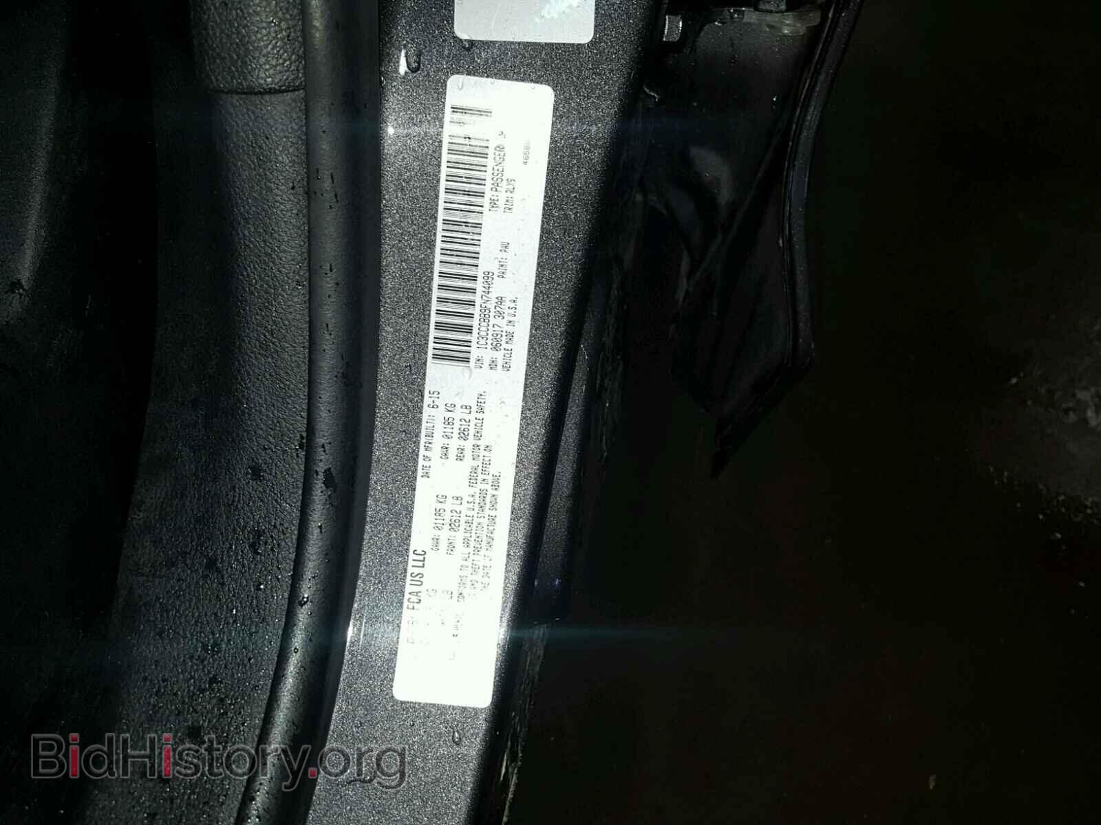 2015 CHRYSLER 200 - VIN: 1C3CCCBB9FN744099 - Фото 10