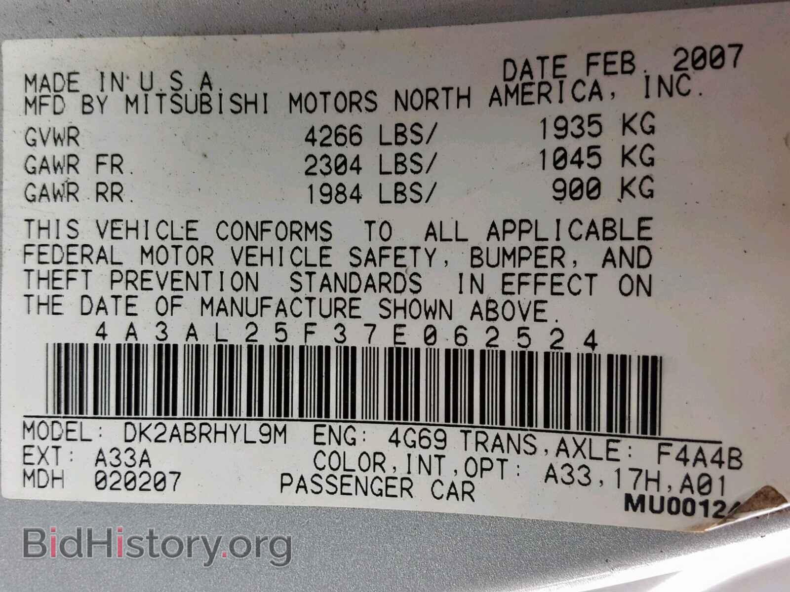 2007 MITSUBISHI ECLIPSE - VIN: 4A3AL25F37E062524 - Photo 10