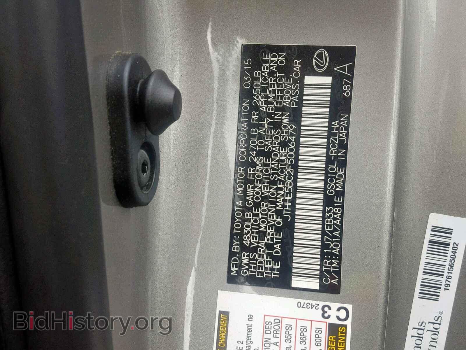 2015 LEXUS RC 350 - VIN: JTHHE5BC2F5006479 - Фото 10