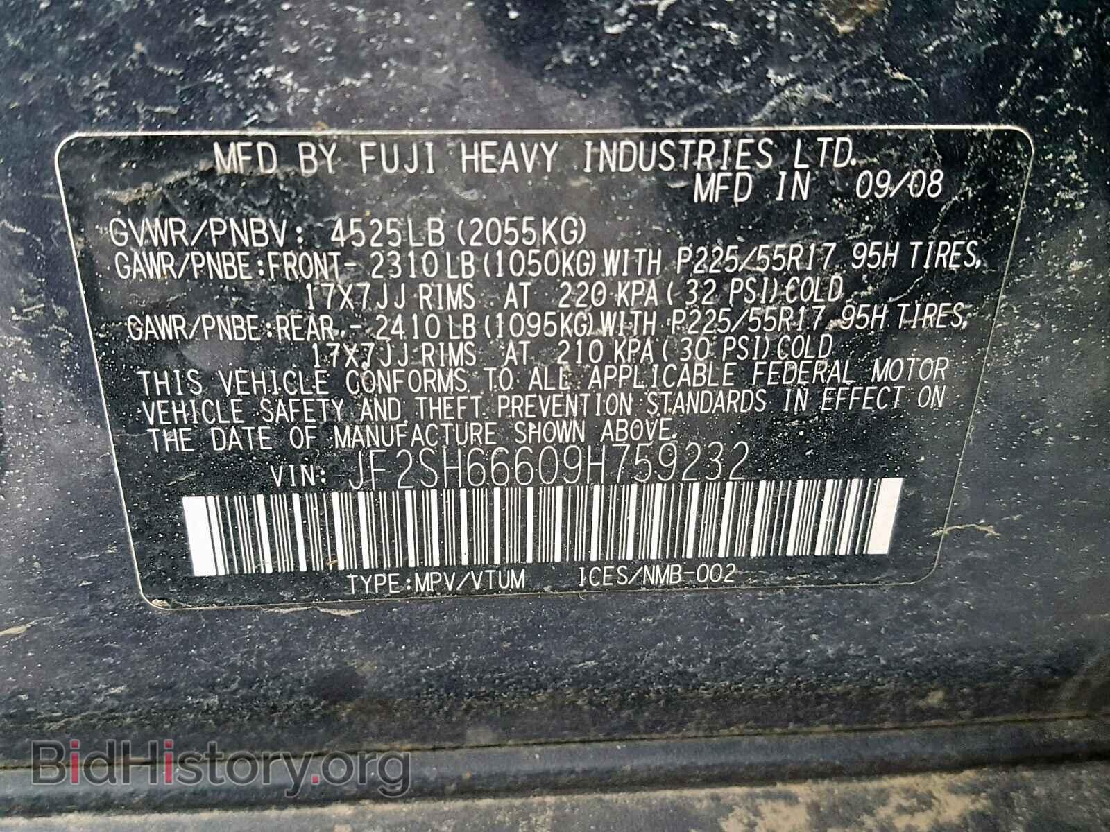 2009 SUBARU FORESTER - VIN: JF2SH66609H759232 - Фото 10
