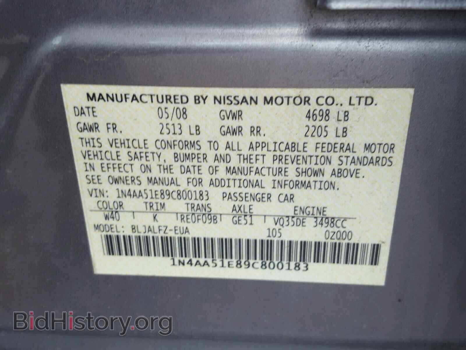 2009 NISSAN MAXIMA S - VIN: 1N4AA51E89C800183 - Фото 10