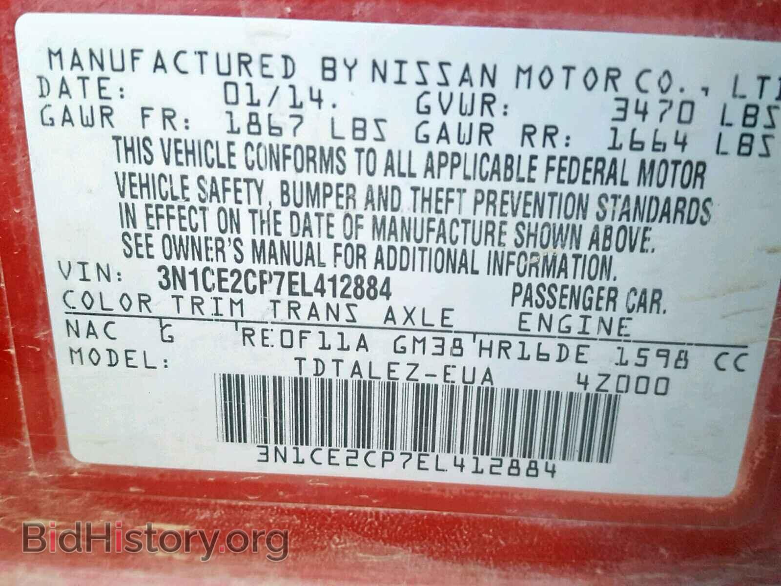 2014 NISSAN VERSA - VIN: 3N1CE2CP7EL412884 - Photo 10