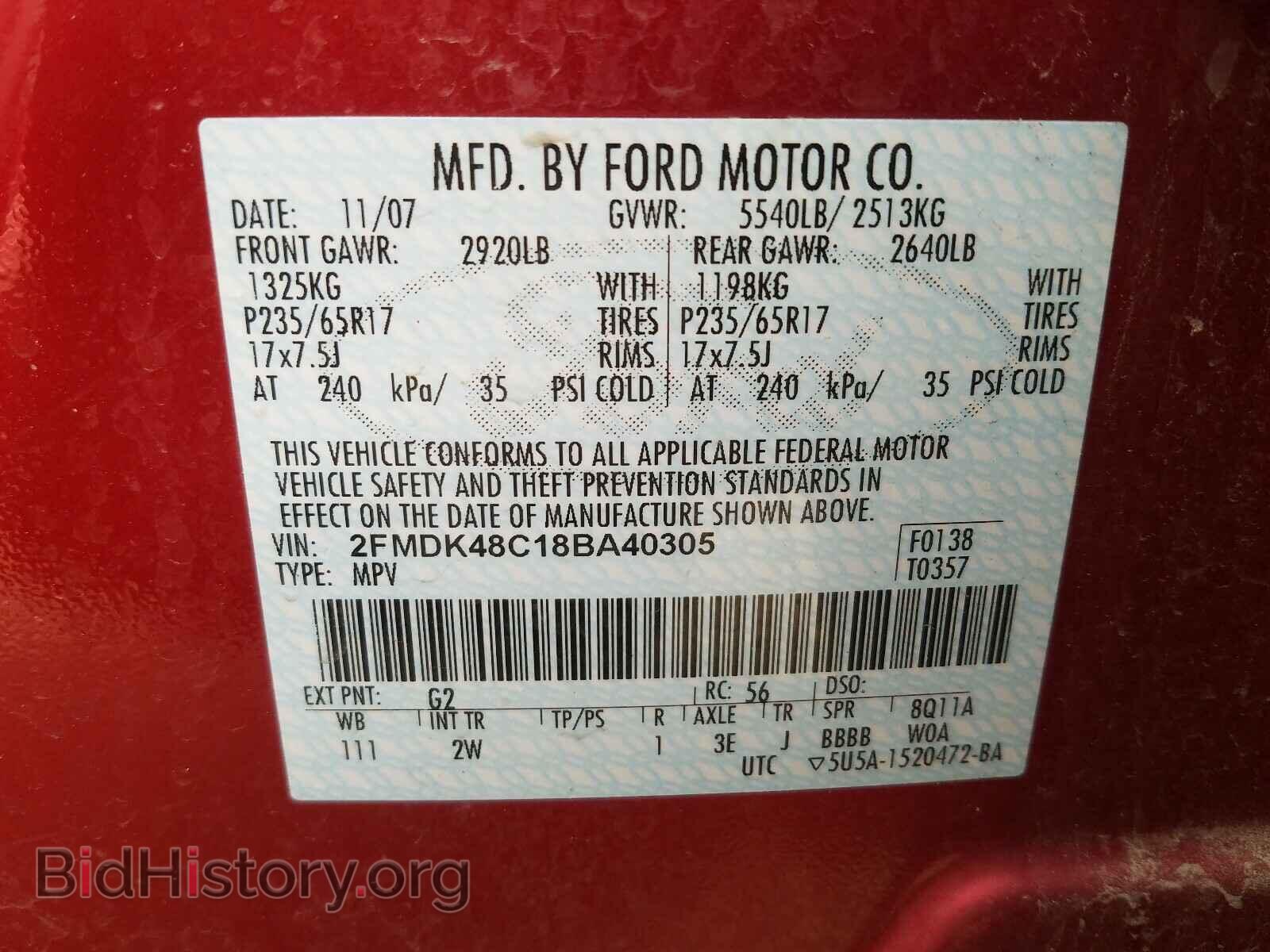 2008 FORD EDGE - VIN: 2FMDK48C18BA40305 - Photo 10
