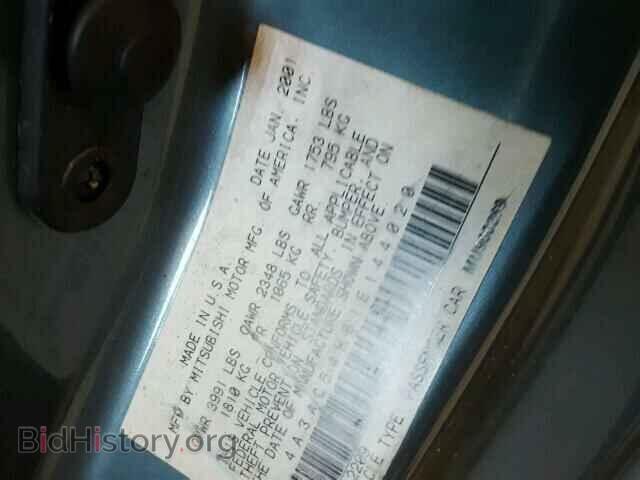 2001 MITSUBISHI ECLIPSE - VIN: 4A3AC54H81E144020 - Фото 10