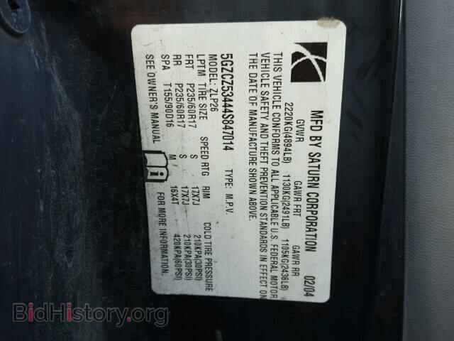 2004 SATURN VUE - VIN: 5GZCZ53444S847014 - Фото 10