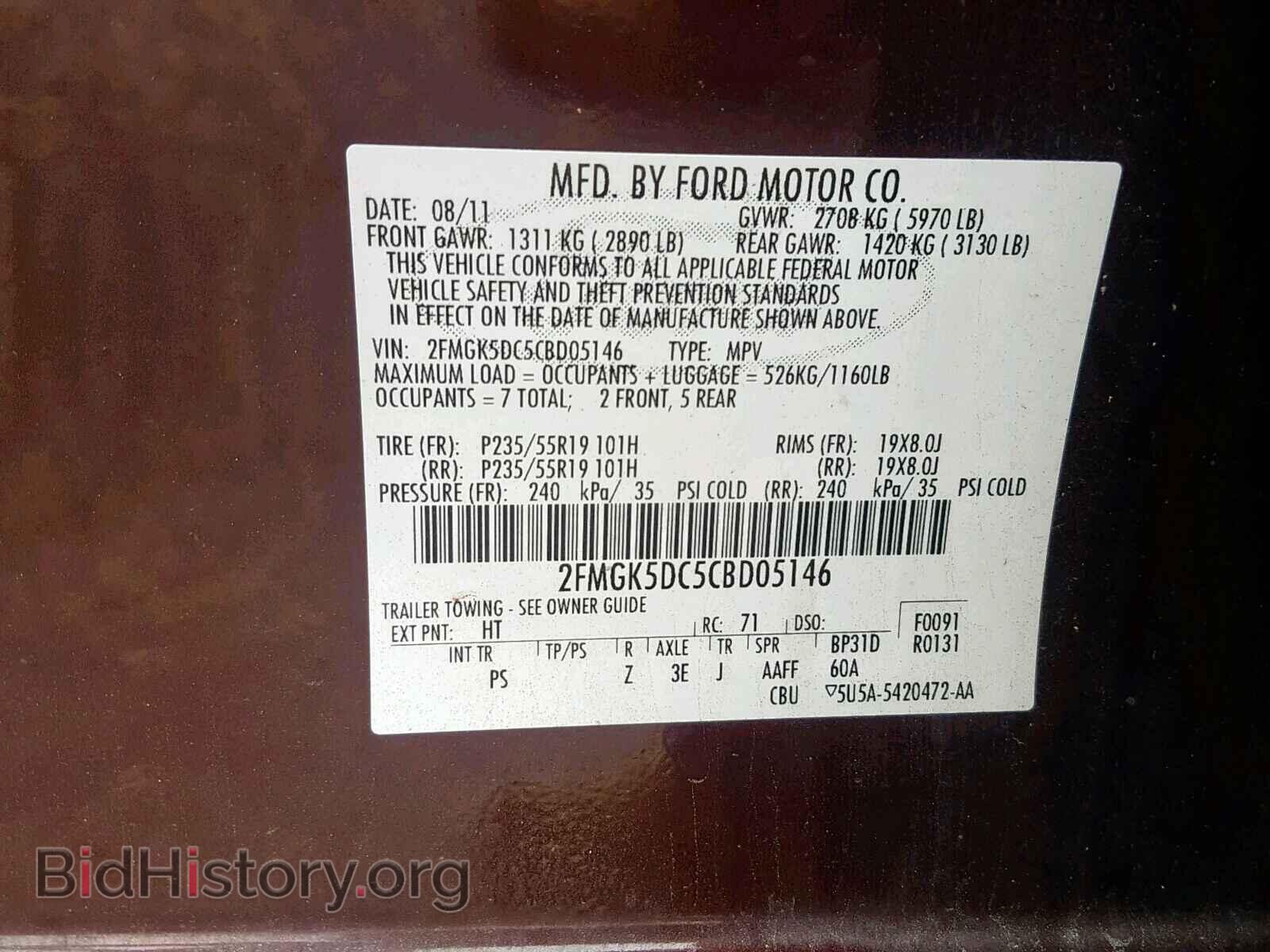 2012 FORD FLEX LIMIT - VIN: 2FMGK5DC5CBD05146 - Фото 10