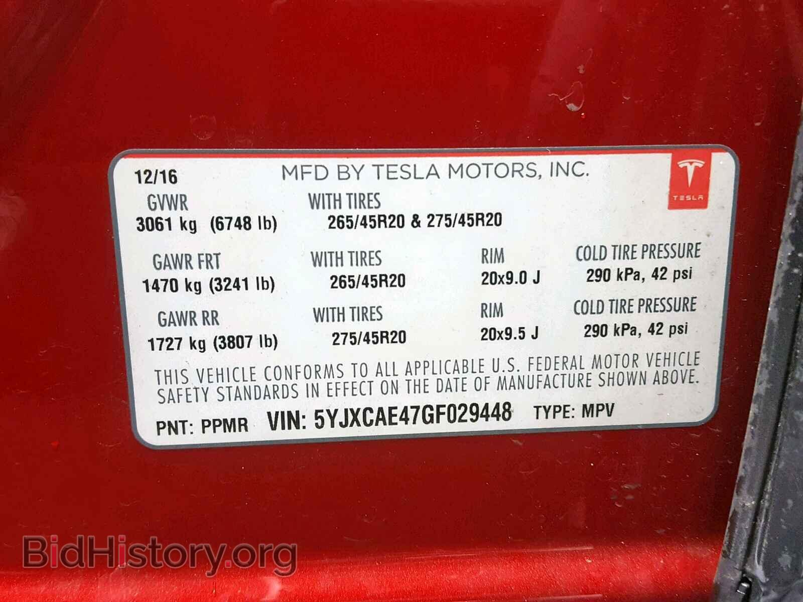 2016 TESLA MODEL X - VIN: 5YJXCAE47GF029448 - Фото 10