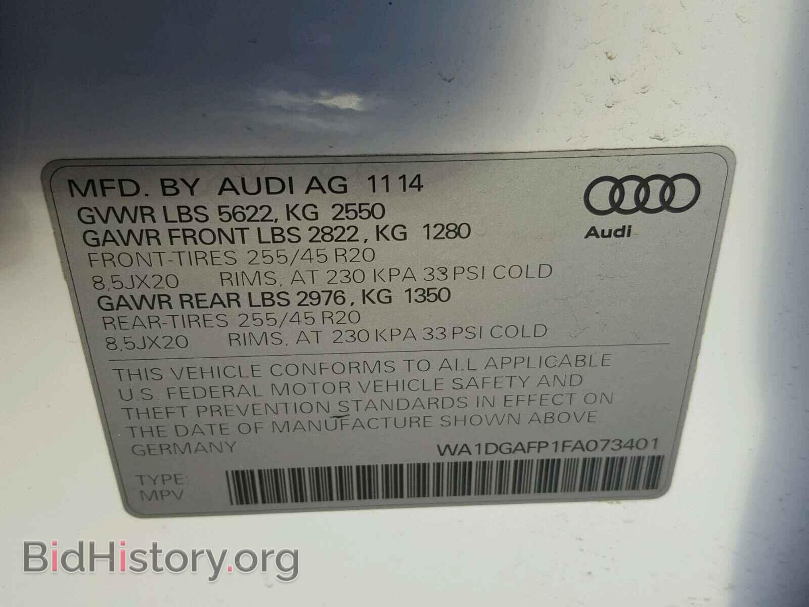2015 AUDI Q5 - VIN: WA1DGAFP1FA073401 - Фото 10