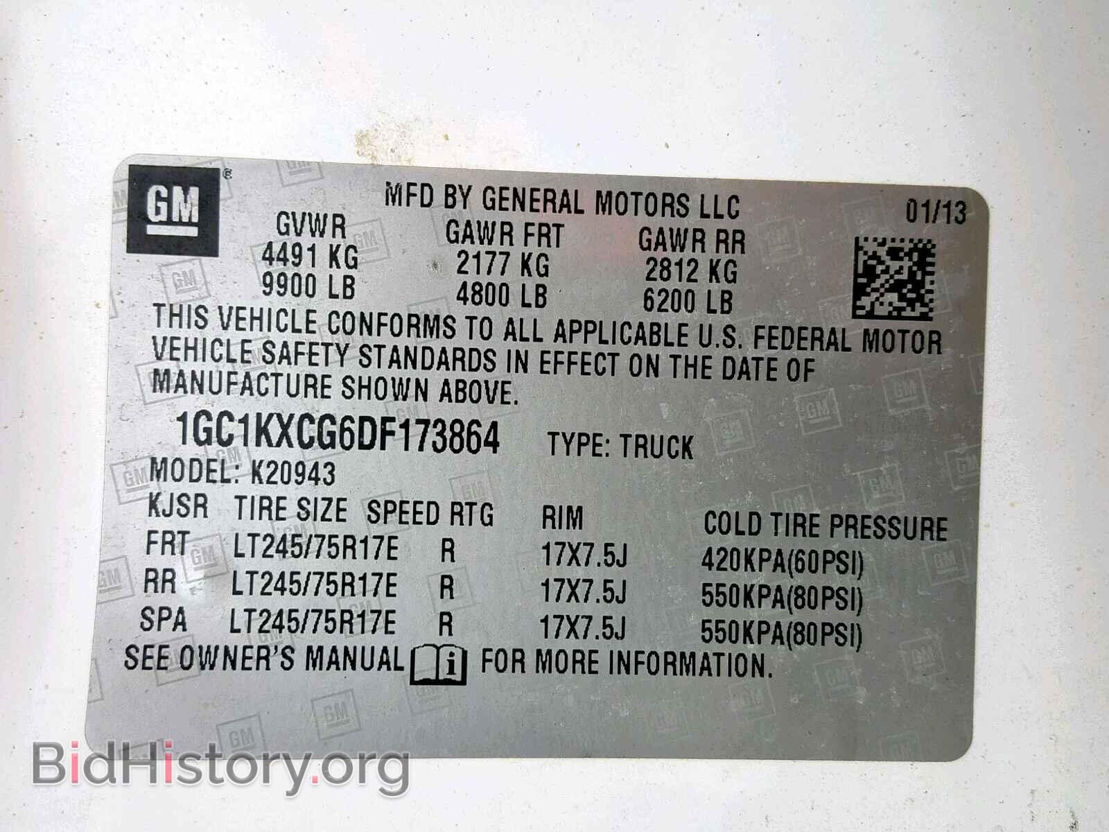 2013 CHEVROLET SILVERADO - VIN: 1GC1KXCG6DF173864 - Фото 10
