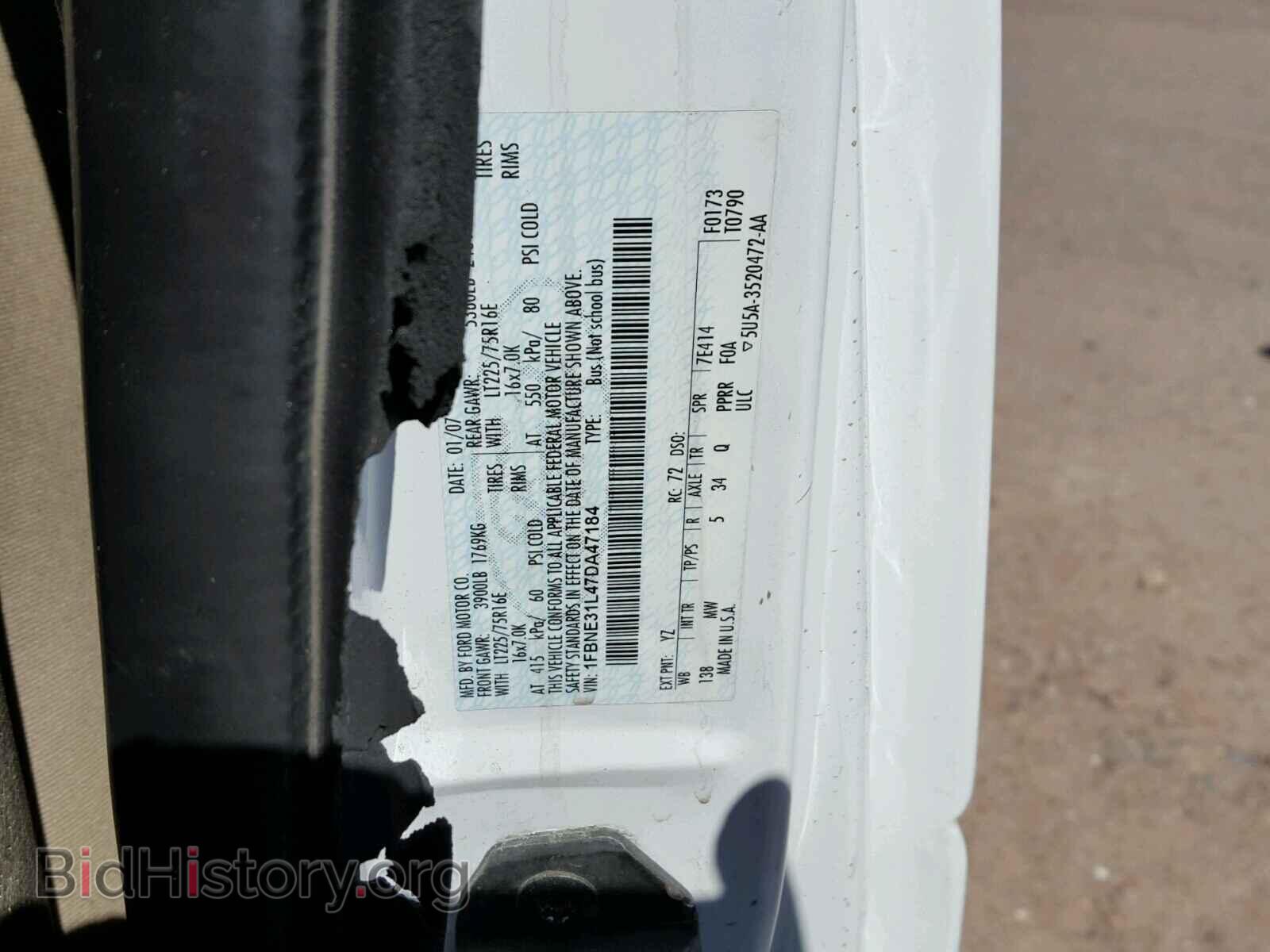 2007 FORD ECONOLINE - VIN: 1FBNE31L47DA47184 - Фото 10