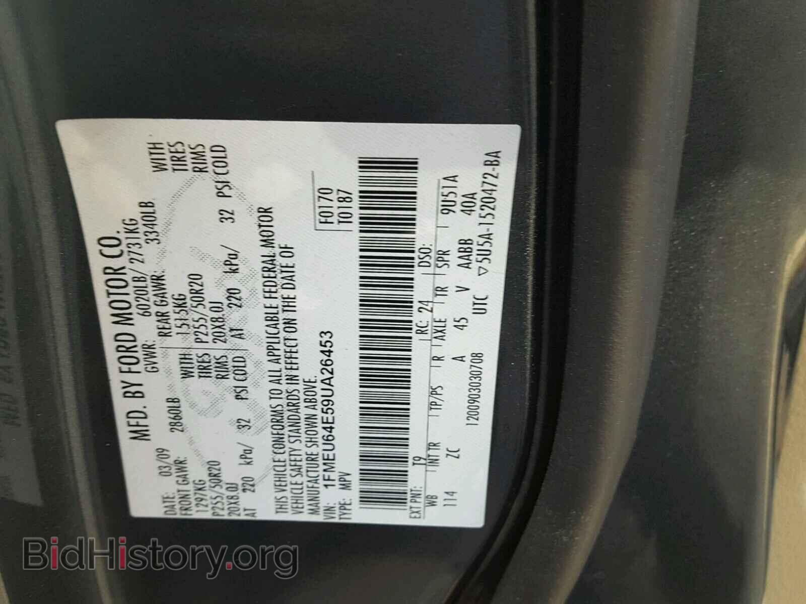 2009 FORD EXPLORER - VIN: 1FMEU64E59UA26453 - Фото 10