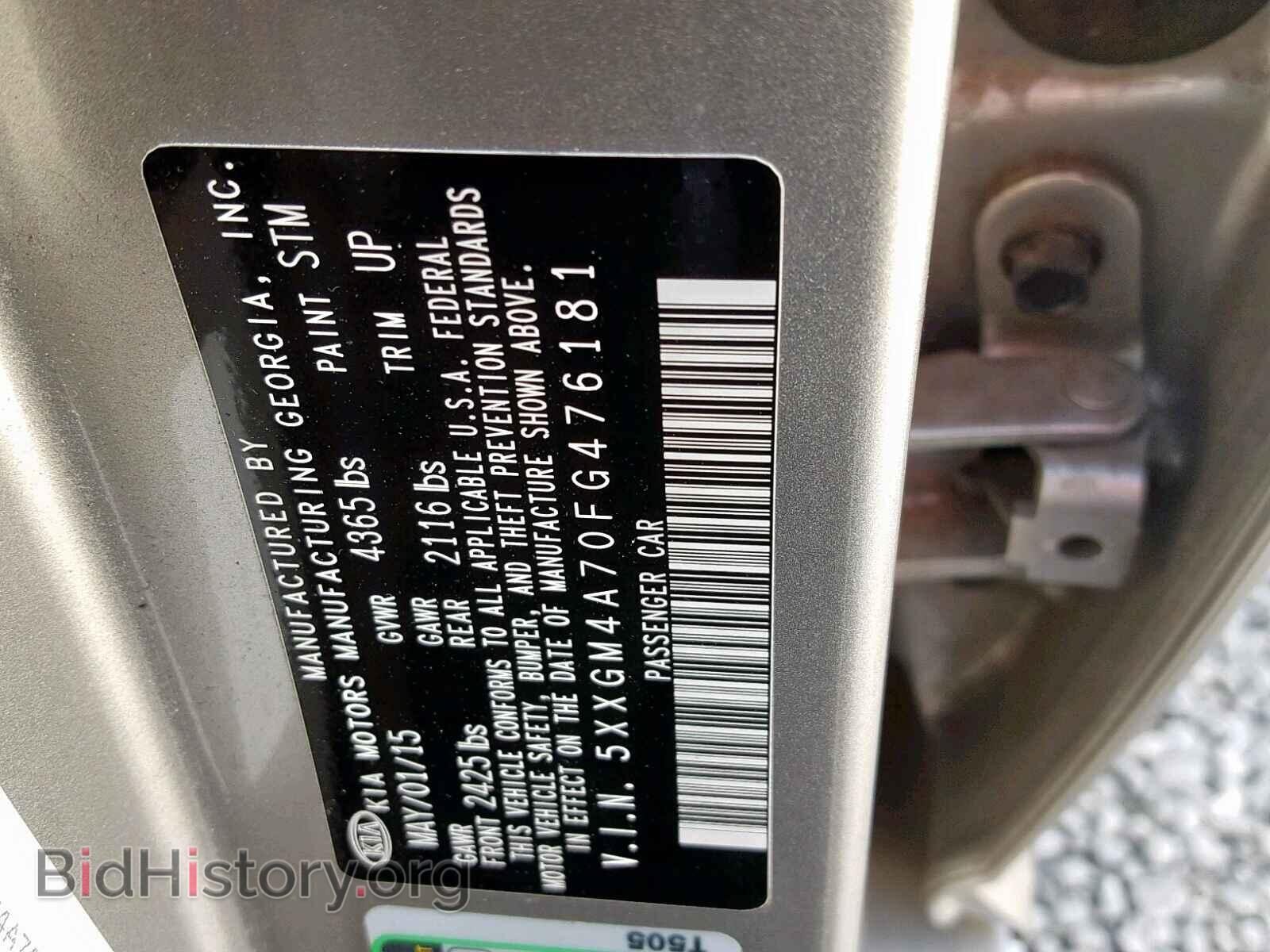 2015 KIA OPTIMA - VIN: 5XXGM4A70FG476181 - Фото 10