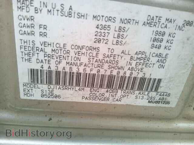 2007 MITSUBISHI GALANT - VIN: 4A3AB36F07E080731 - Фото 10