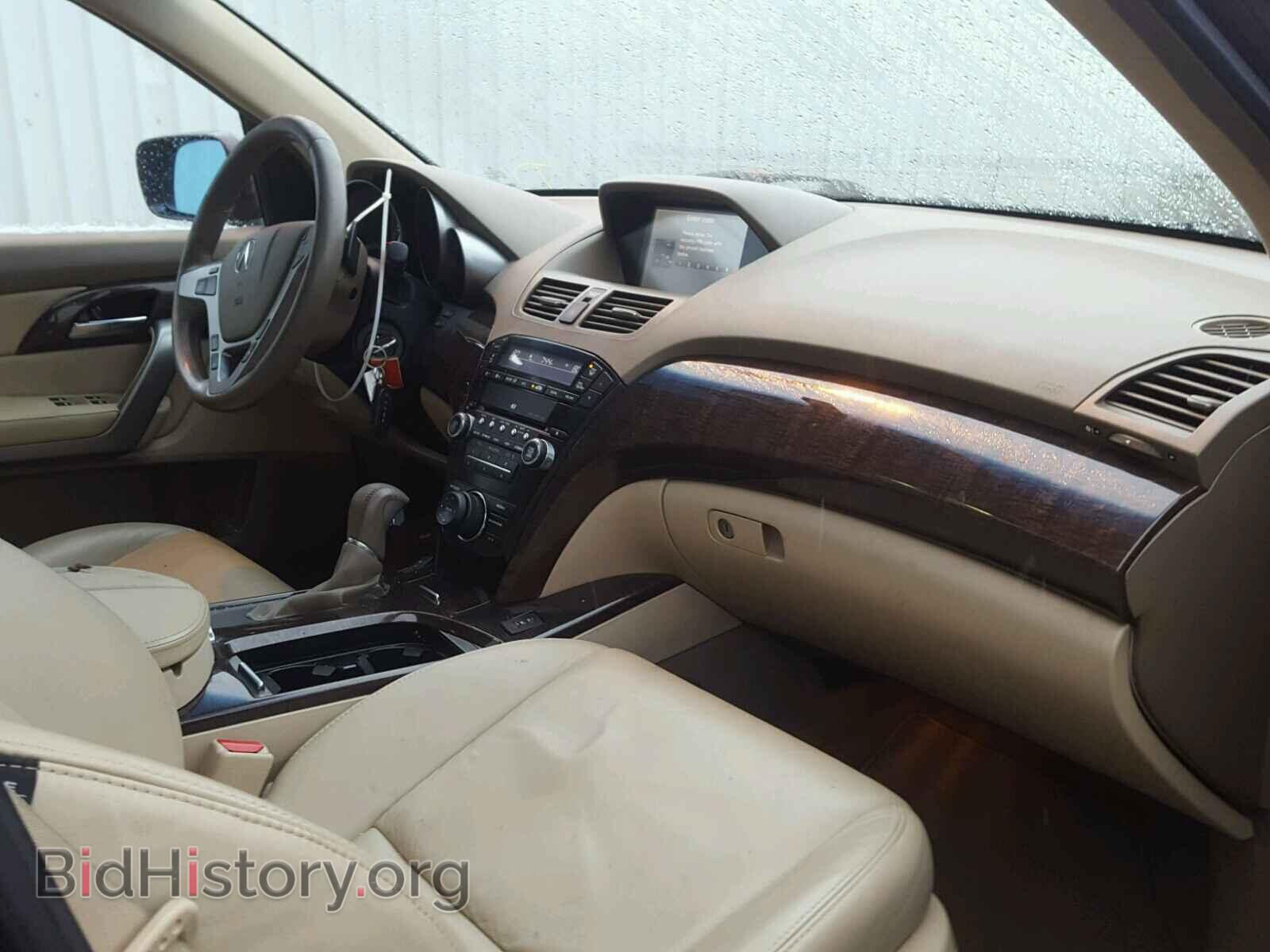 2010 ACURA MDX - VIN: 2HNYD2H62AH530585 - Фото 5