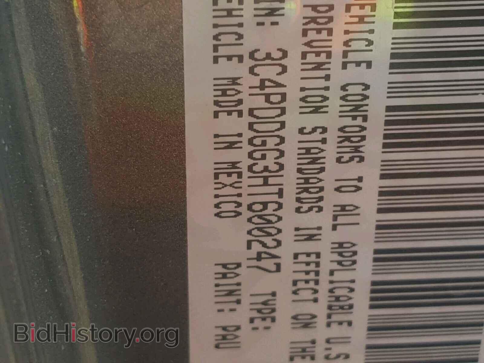 2017 DODGE JOURNEY - VIN: 3C4PDDGG3HT600247 - Фото 10