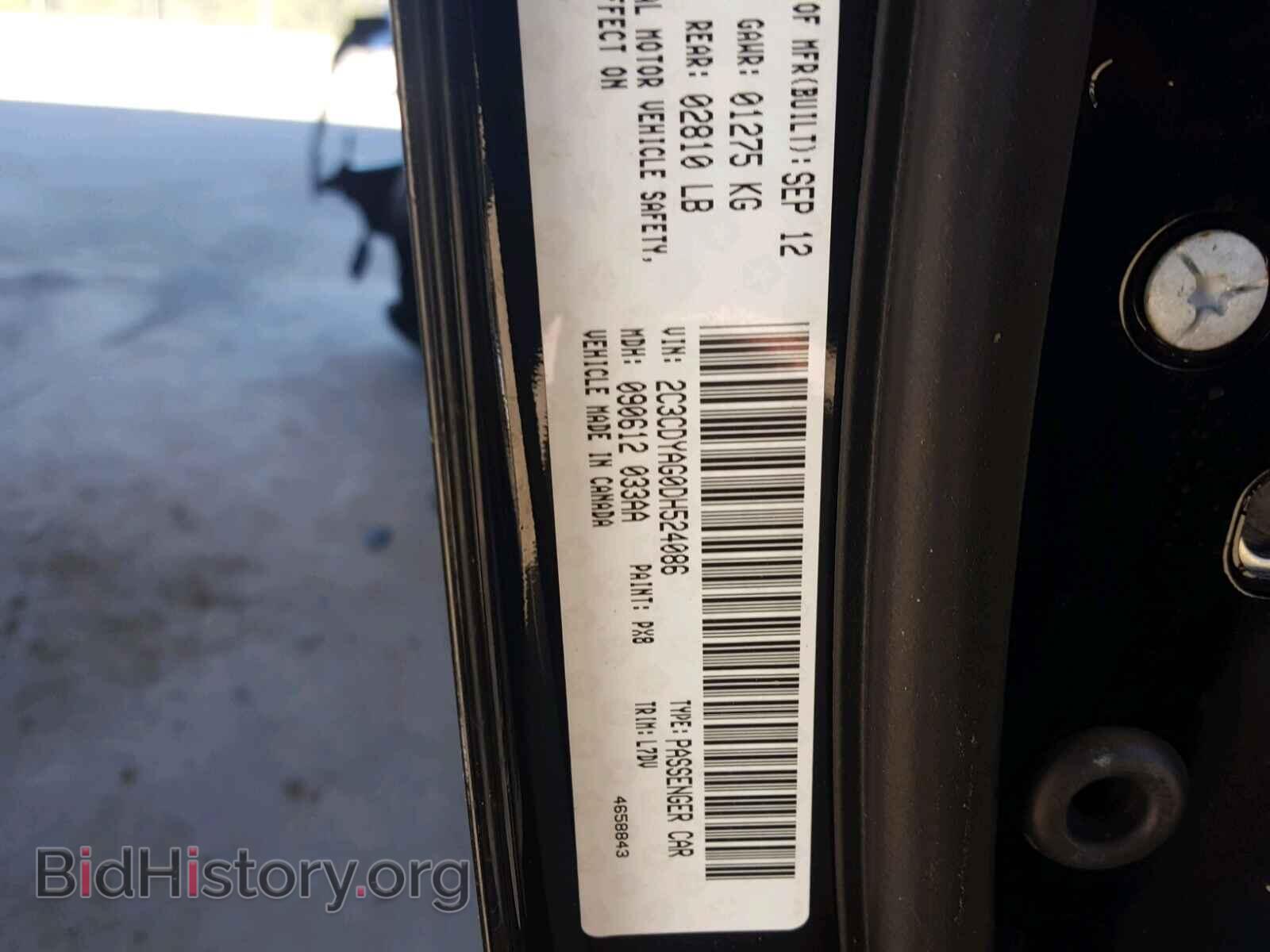 2013 DODGE CHALLENGER - VIN: 2C3CDYAG0DH524086 - Фото 10