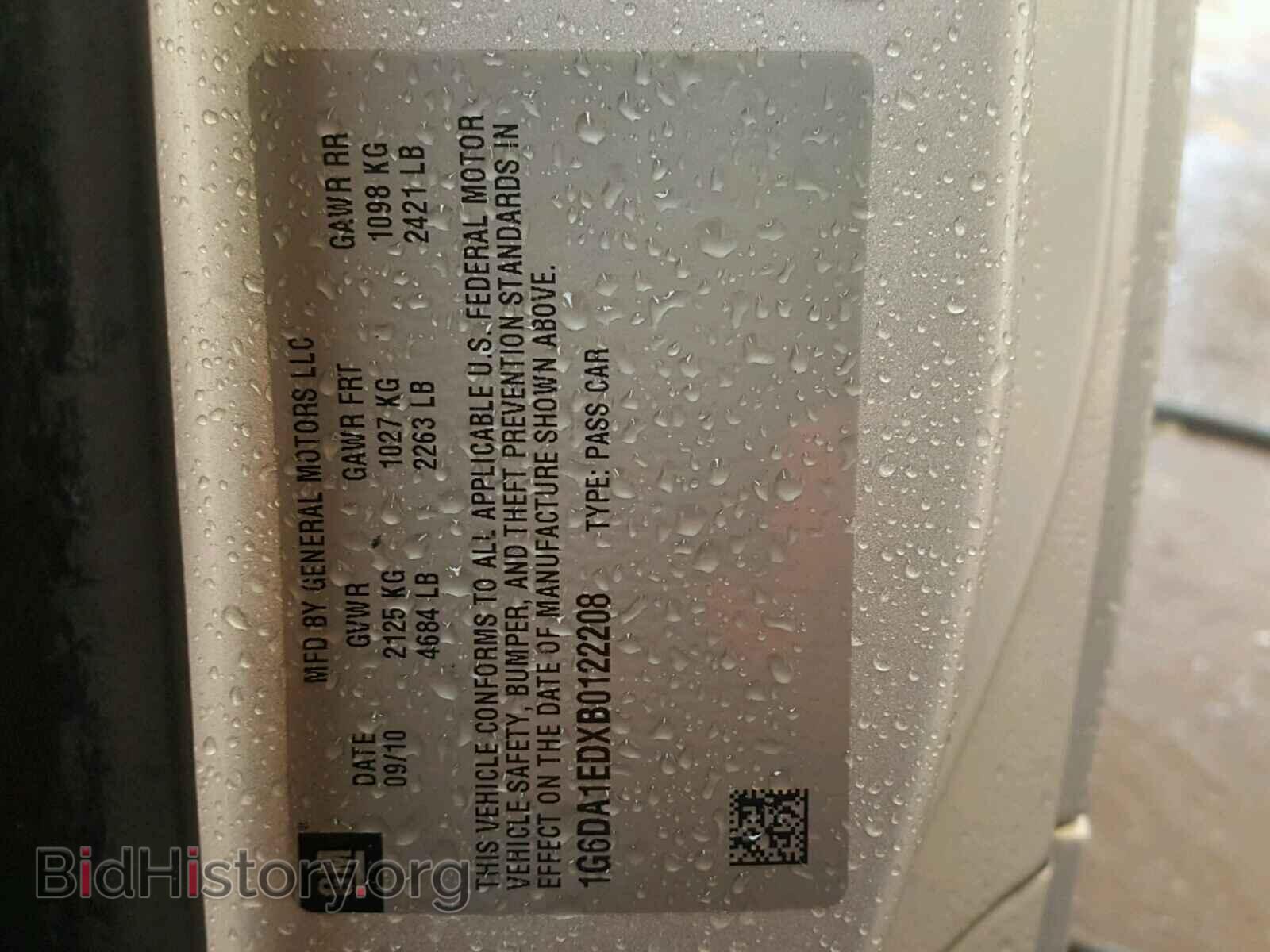 2011 CADILLAC CTS - VIN: 1G6DA1EDXB0122208 - Фото 10