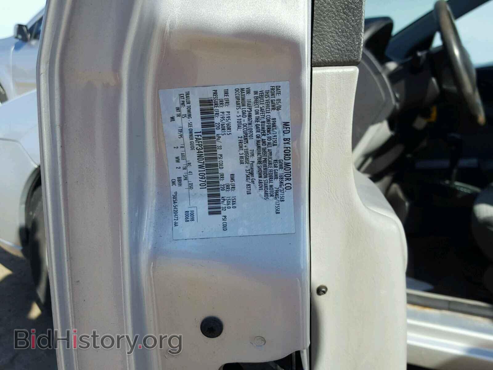 2007 FORD FOCUS - VIN: 1FAFP34N07W109701 - Photo 10