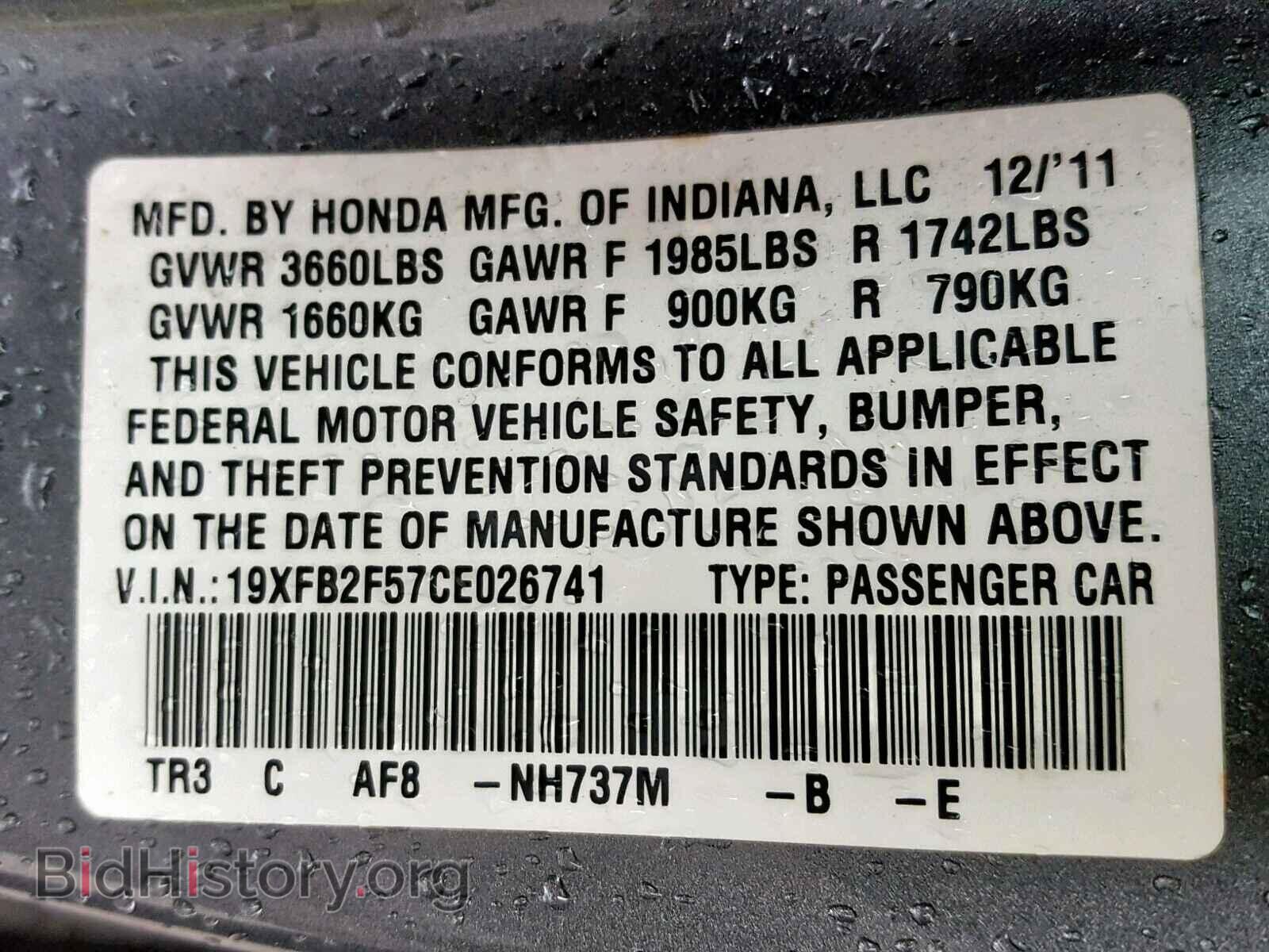 2012 HONDA CIVIC LX - VIN: 19XFB2F57CE026741 - Фото 10