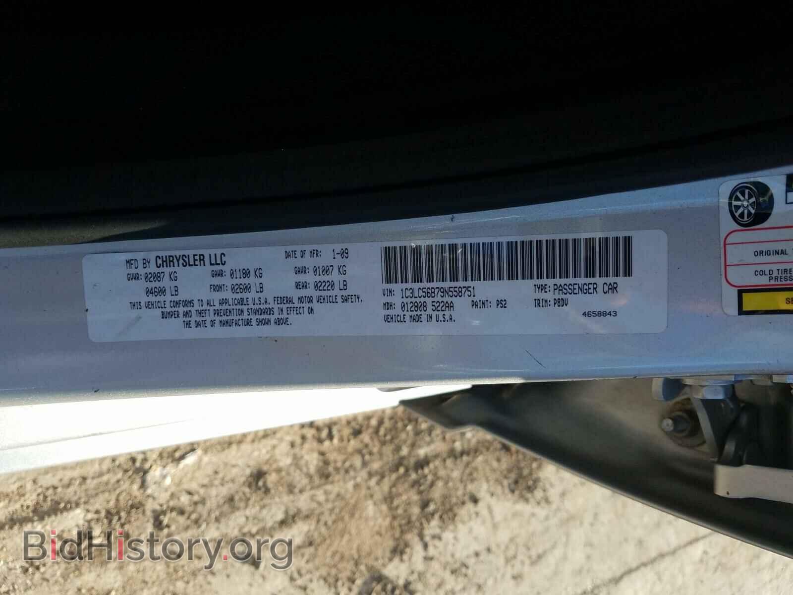 2009 CHRYSLER SEBRING - VIN: 1C3LC56B79N558751 - Фото 10